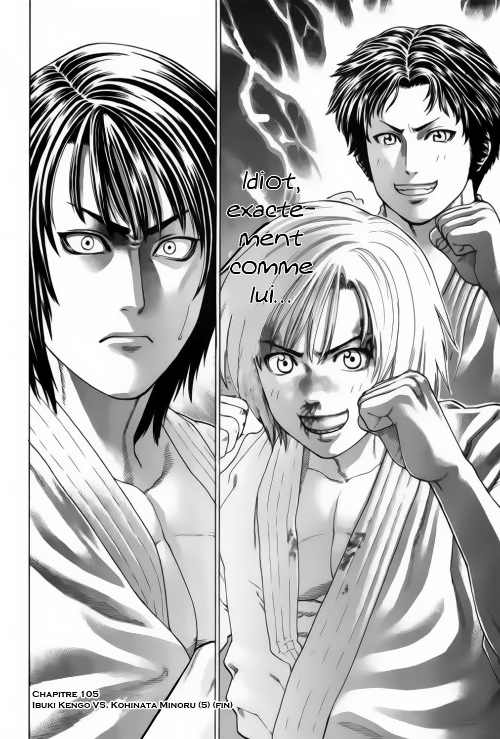 img Karate Shoukoushi Kohinata Minoru 19